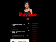 Tablet Screenshot of poosao.com